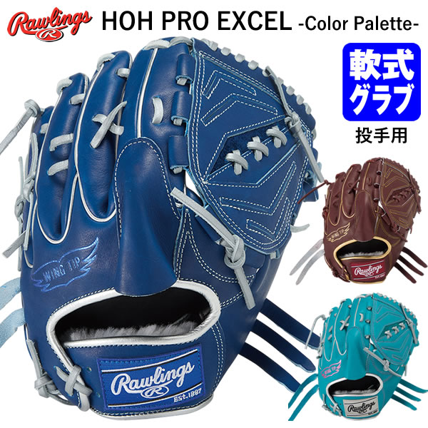 楽天市場】【即日発送可】ローリングス（Rawlings） GR5FHECA15W 一般