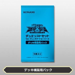 楽天市場】遊戯王ゼアル オフィシャルカードゲーム デュエリストセット