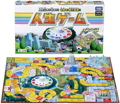 楽天市場】人生ゲーム （2023年ver.） 【人生、山あり谷あり