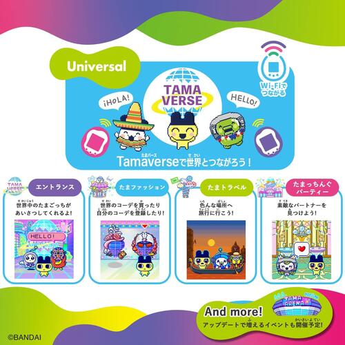 楽天市場】Tamagotchi Uni たまごっちユニ Purple