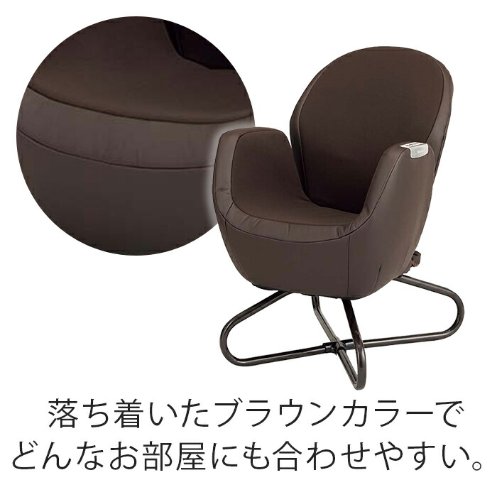 楽天市場】【公式直販店】マッサージチェア コンパクト エアリー