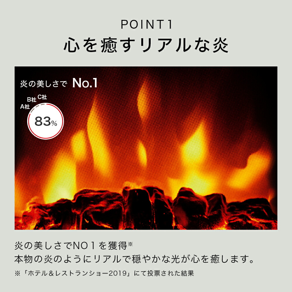 楽天市場】【特典付き】電気ストーブ 暖炉 セラミックヒーター 薪