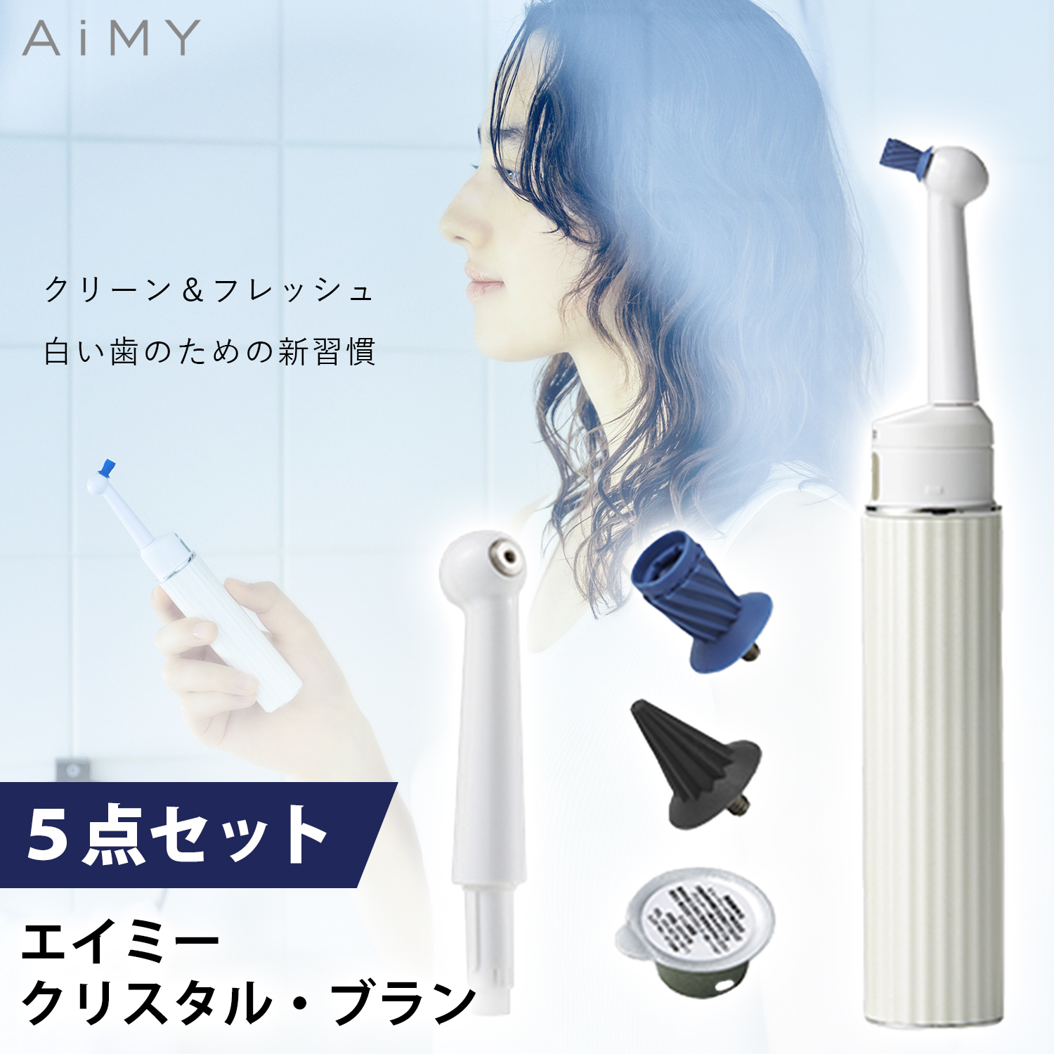 楽天市場 | AiMY（エイミー）公式ストア - ココロとカラダを見つめる