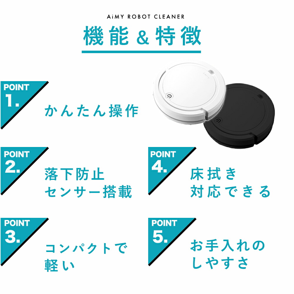 楽天市場】ロボット掃除機 ロボットクリーナー 水拭きロボット掃除機