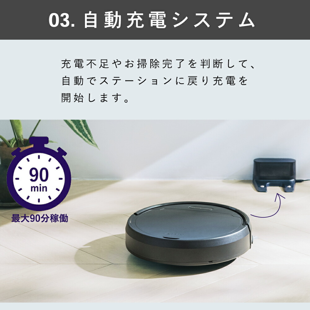 楽天市場】ロボット掃除機 全自動 ロボットクリーナー AIM-RC41