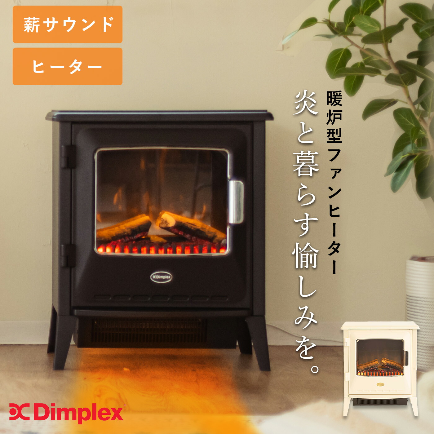 楽天市場】dimplex rit12jの通販