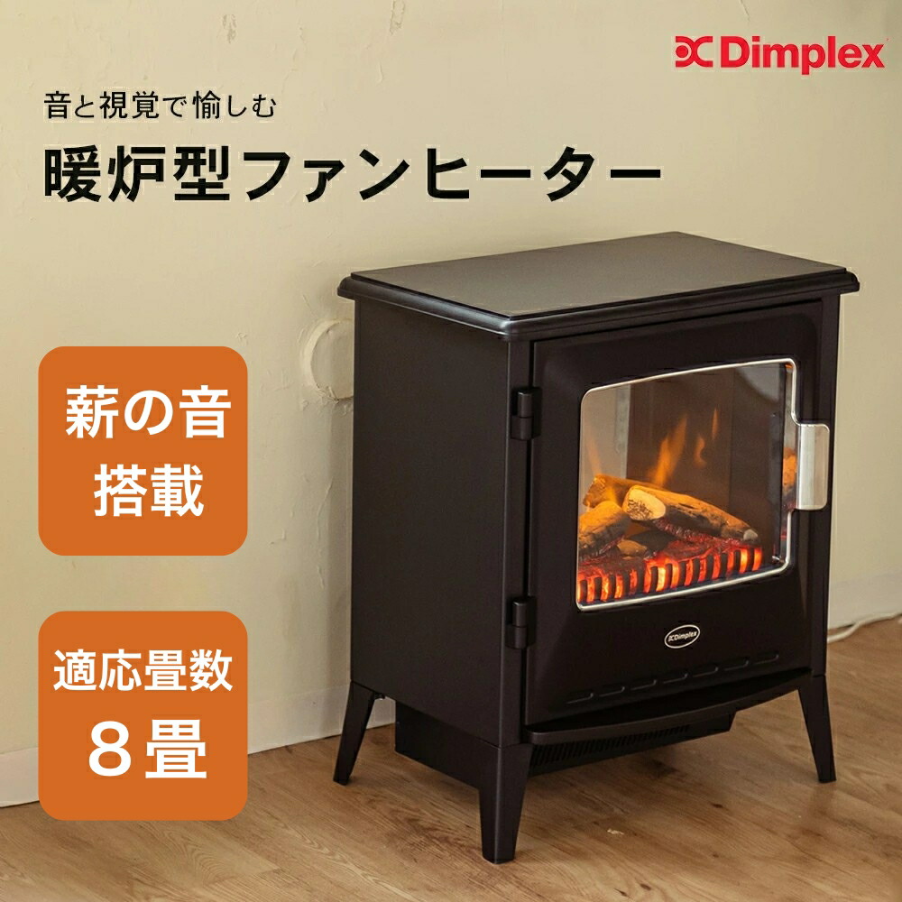 楽天市場】電気ストーブ セラミックヒーター 電気暖炉 薪ストーブ 薪