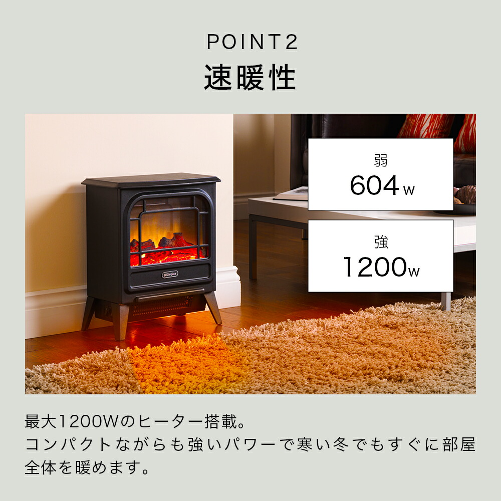 楽天市場】ディンプレックス Dimplex 電気暖炉 Micro Stove MCS12J