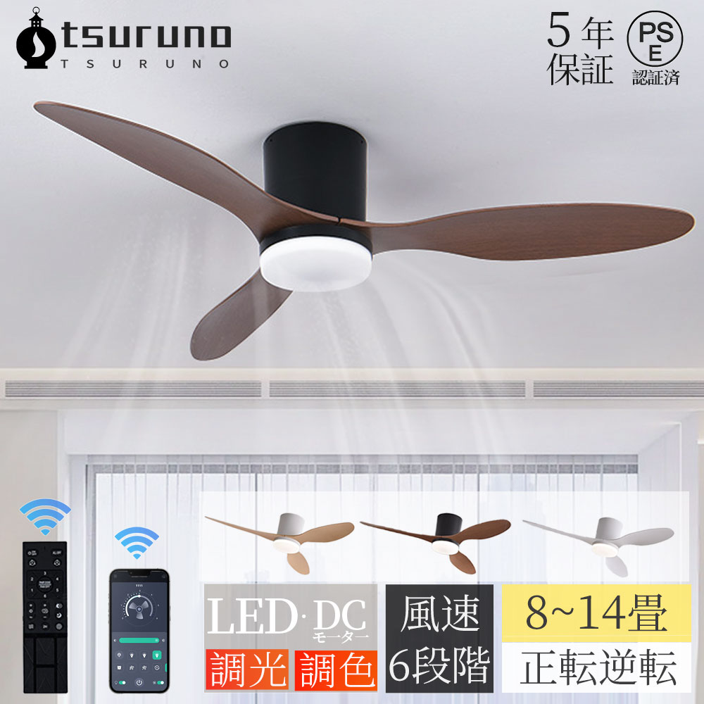 uchida715 中古】シーリングファン KANADEMONO uchida715 中古