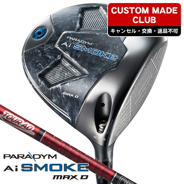 楽天市場】【2/28まで☆60周年記念クーポン発行中☆】キャロウェイ