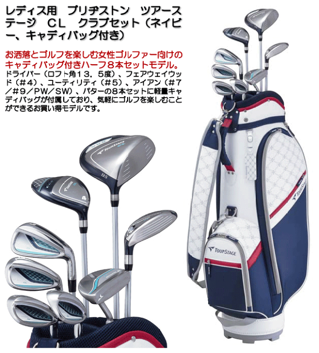 楽天市場】【2/28まで☆60周年記念クーポン発行中☆】【レディス／女性