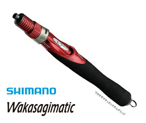 シマノ ワカサギマチックシステムグリップ (ロッド・釣竿) 価格比較