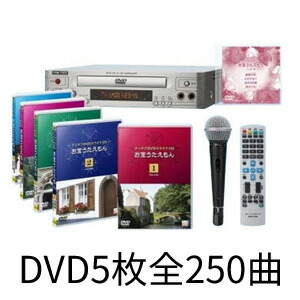 楽天市場】テイチク家庭用カラオケセットお宝うたえもんJOY/DVD全250曲