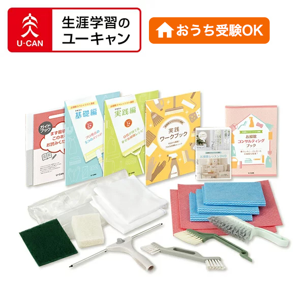 ユ－キャンの登録販売者速習テキスト＆重要過去問題集 ユーキャン 節約