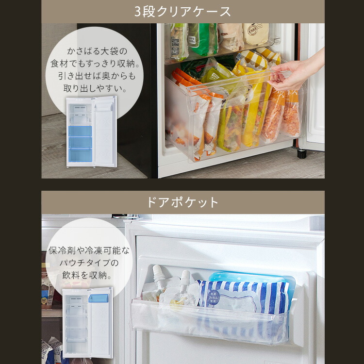 AQUAガラス/ホームフリーザ/冷凍冷蔵切り替えok/極美品/大特価 AQUA