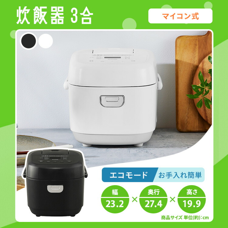 楽天市場】【設置サービス対象】【新品】家電セット 一人暮らし 5点