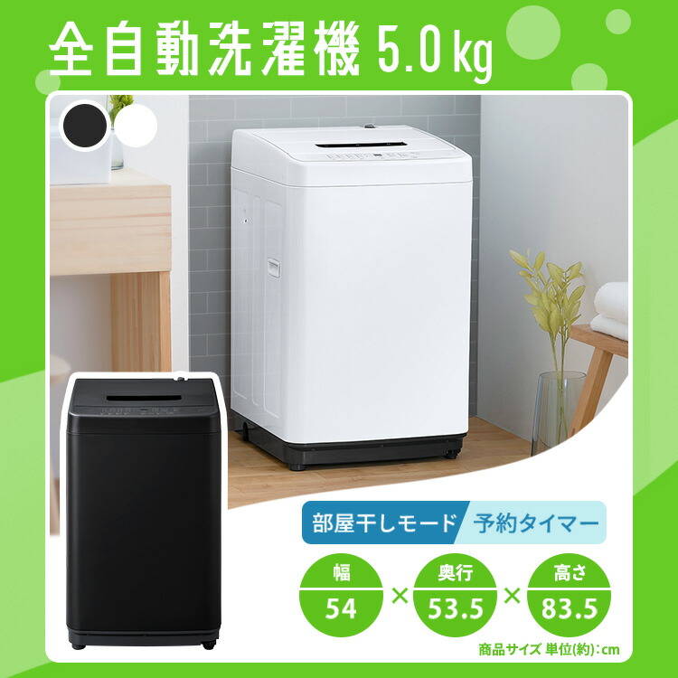 楽天市場】【設置サービス対象】【新品】《ランキング1位》家電セット