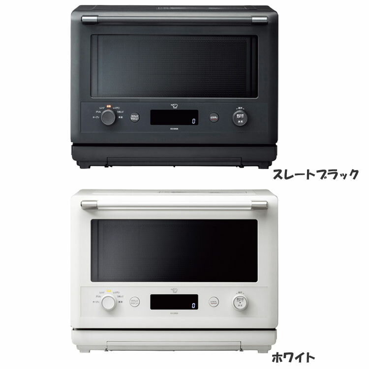 楽天市場】オーブンレンジ 電子レンジ オーブン 象印 オーブンレンジ