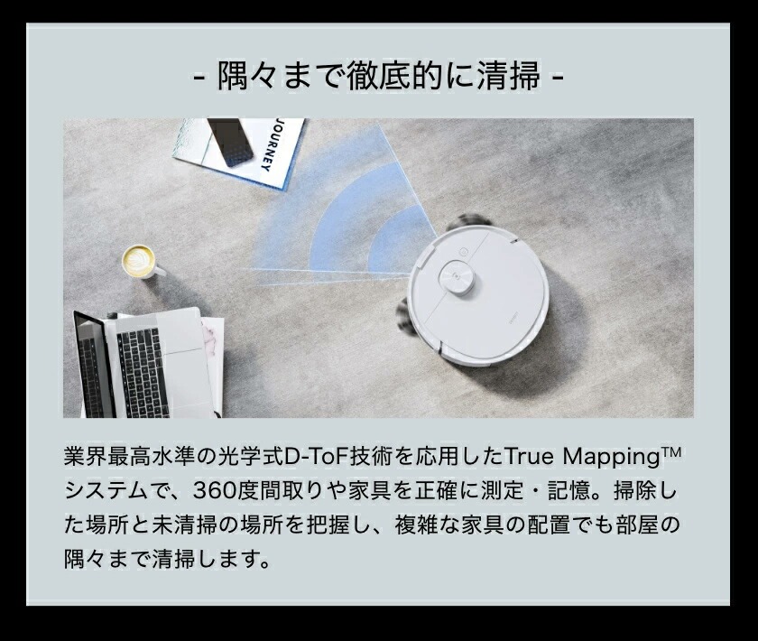 楽天市場】ロボット掃除機 エコバックス 水拭き 拭き掃除 自動ゴミ収集
