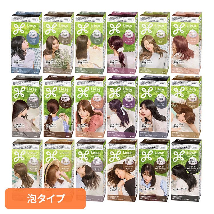 楽天市場】[最大400円off☆くらしに+ 7日9:59迄] ヘアカラー 髪染め