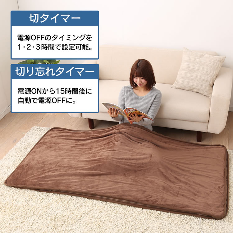 楽天市場】[最大400円off☆くらしに+ 7日9:59迄] ホットカーペット