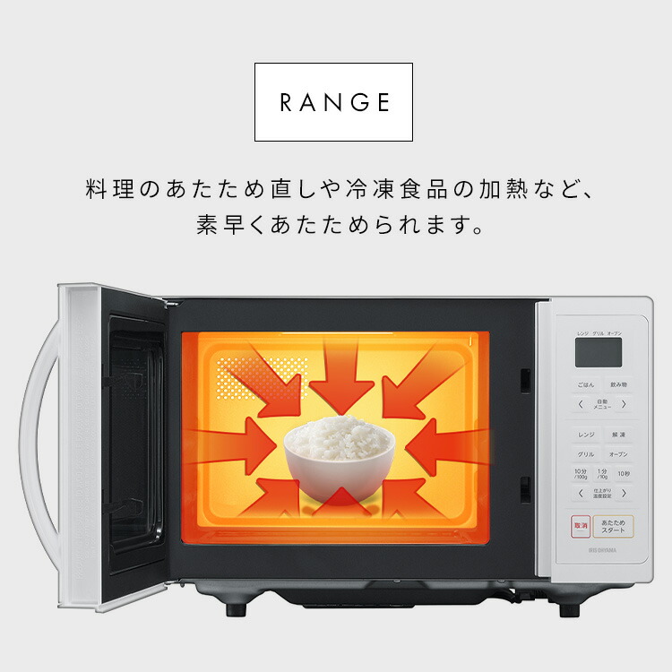 楽天市場】オーブンレンジ 16L 電子レンジ フラット オーブン レンジ