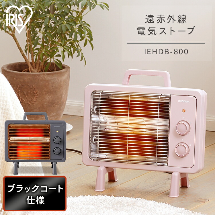 楽天市場】[最大400円off☆くらしに+ 7日9:59迄] 電気ストーブ