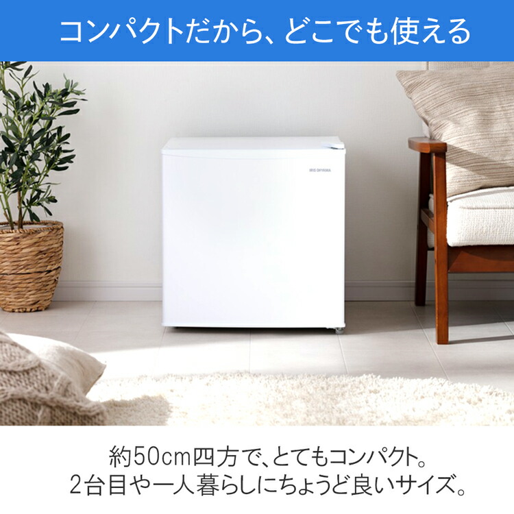 楽天市場】《10%OFF》冷蔵庫 小型 冷蔵庫 1ドア 冷蔵庫 ひとり暮らし