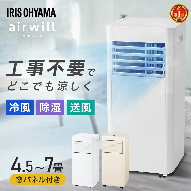 楽天市場】エアコン 8畳 工事費込 日立 日立ルームエアコン 8畳用