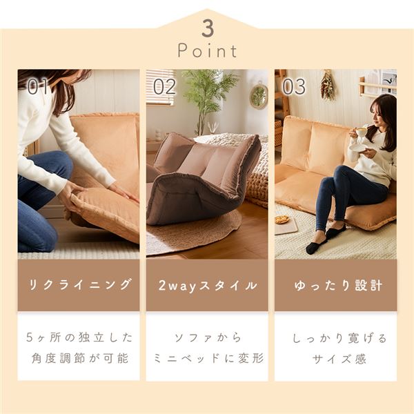 楽天市場】マルチリクライニングローソファBR ブラウン【代引不可