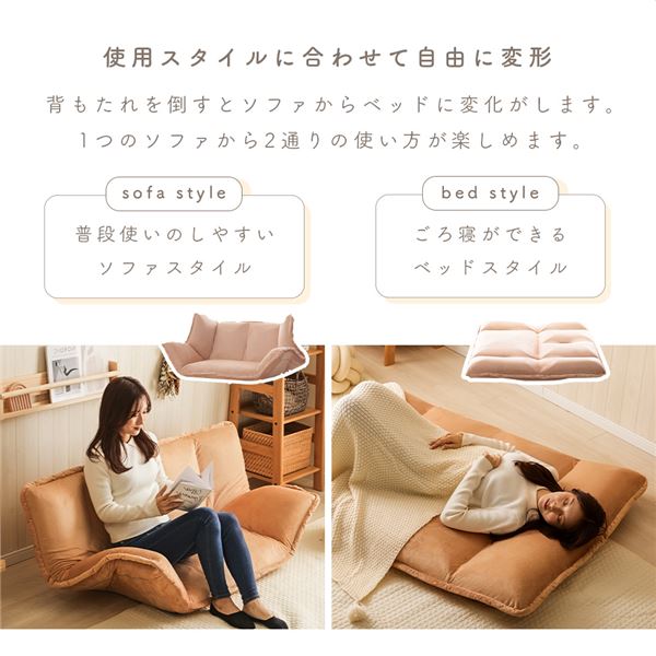 楽天市場】マルチリクライニングローソファBR ブラウン【代引不可