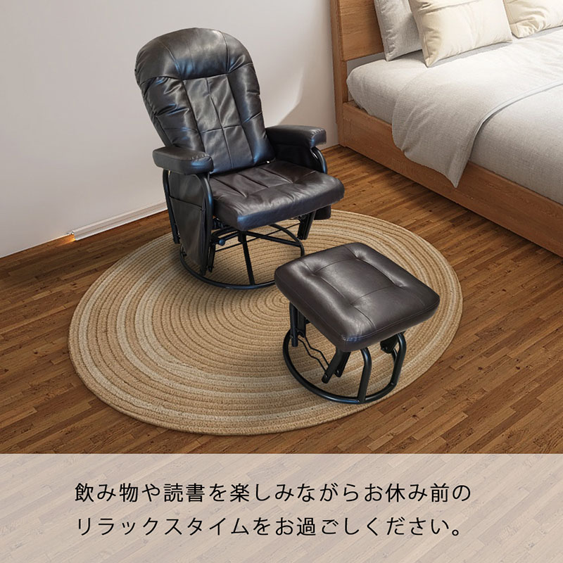 楽天市場】【楽天スーパーSALE 20%OFF】ロッキングチェア 回転椅子
