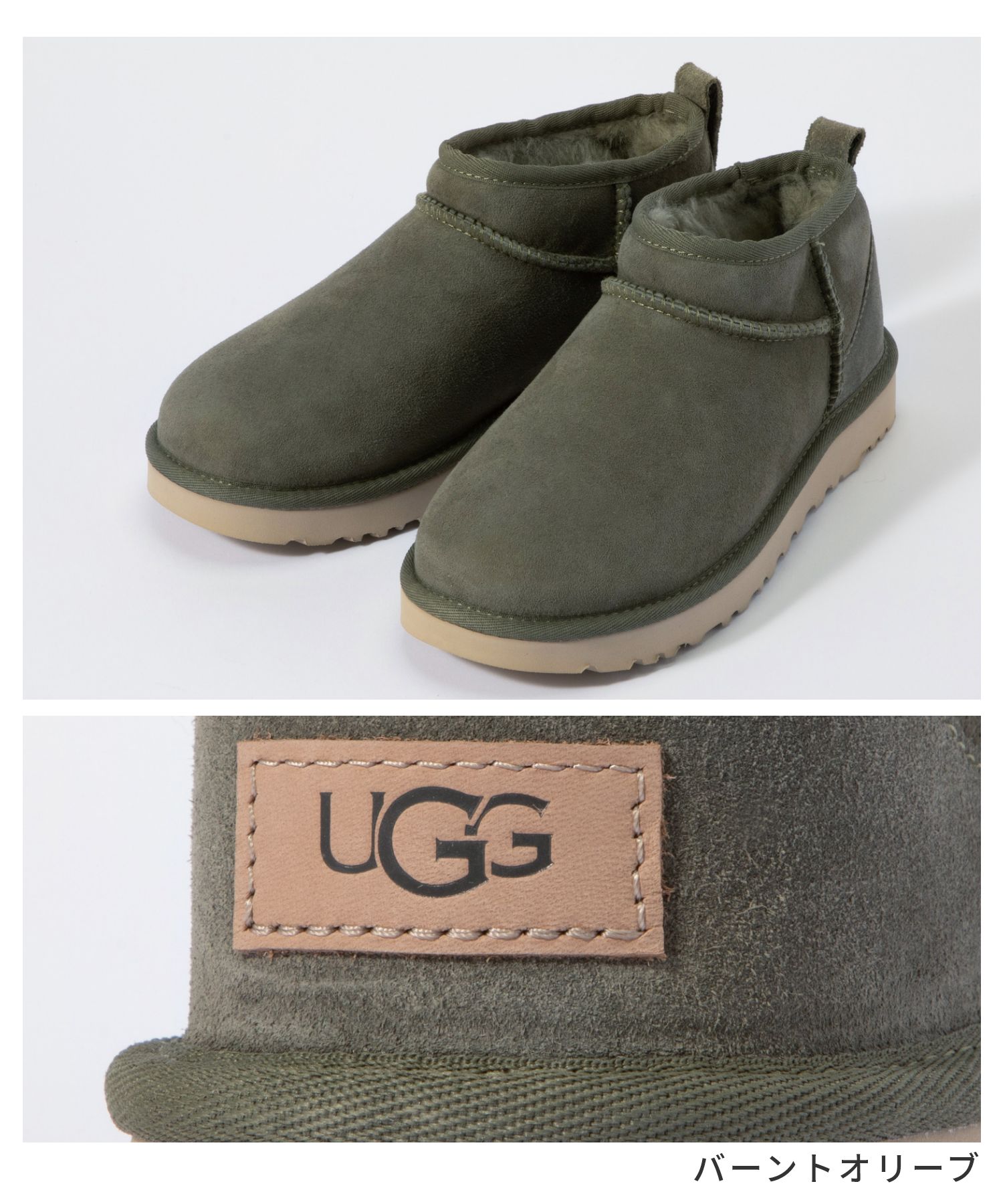 楽天市場】アグ UGG 1116109 レデイース ブーツ CLASSIC ULTRA MINI