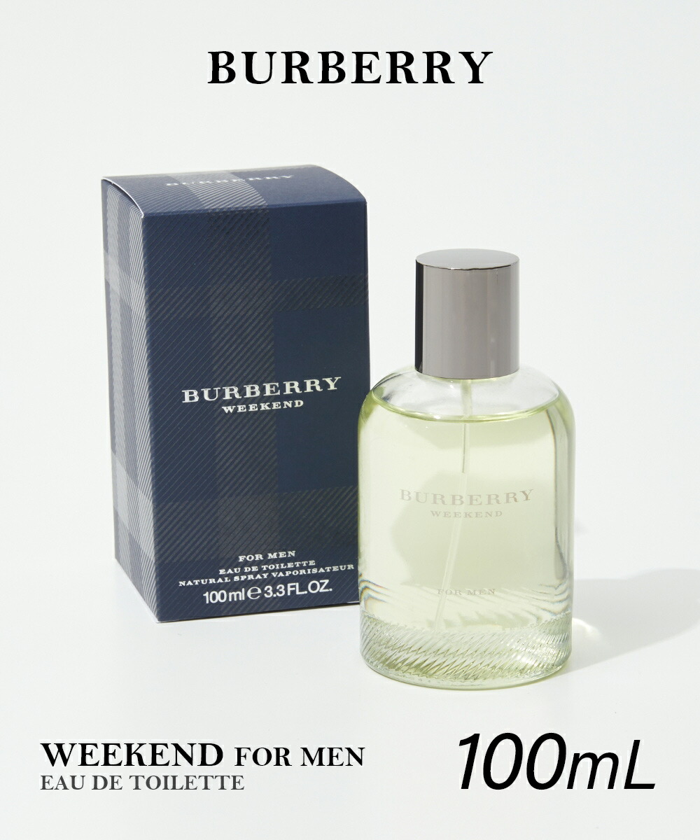 楽天市場】バーバリー BURBERRY ウィークエンド フォーメン EDT 100ml
