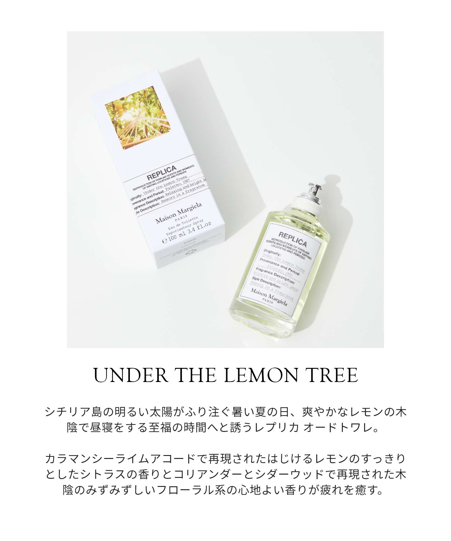 楽天市場】メゾン マルジェラ MAISON MARGIELA レプリカ アンダー ザ