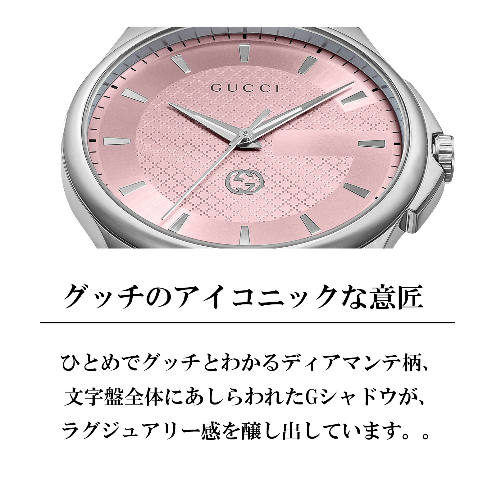 楽天市場】グッチ GUCCI メンズ 時計 G-TIMELESS Gタイムレス クォーツ