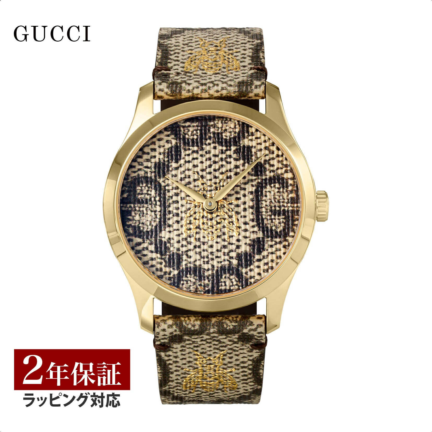 楽天市場】＼スーパーSALEまもなく開始！／ グッチ GUCCI メンズ 時計