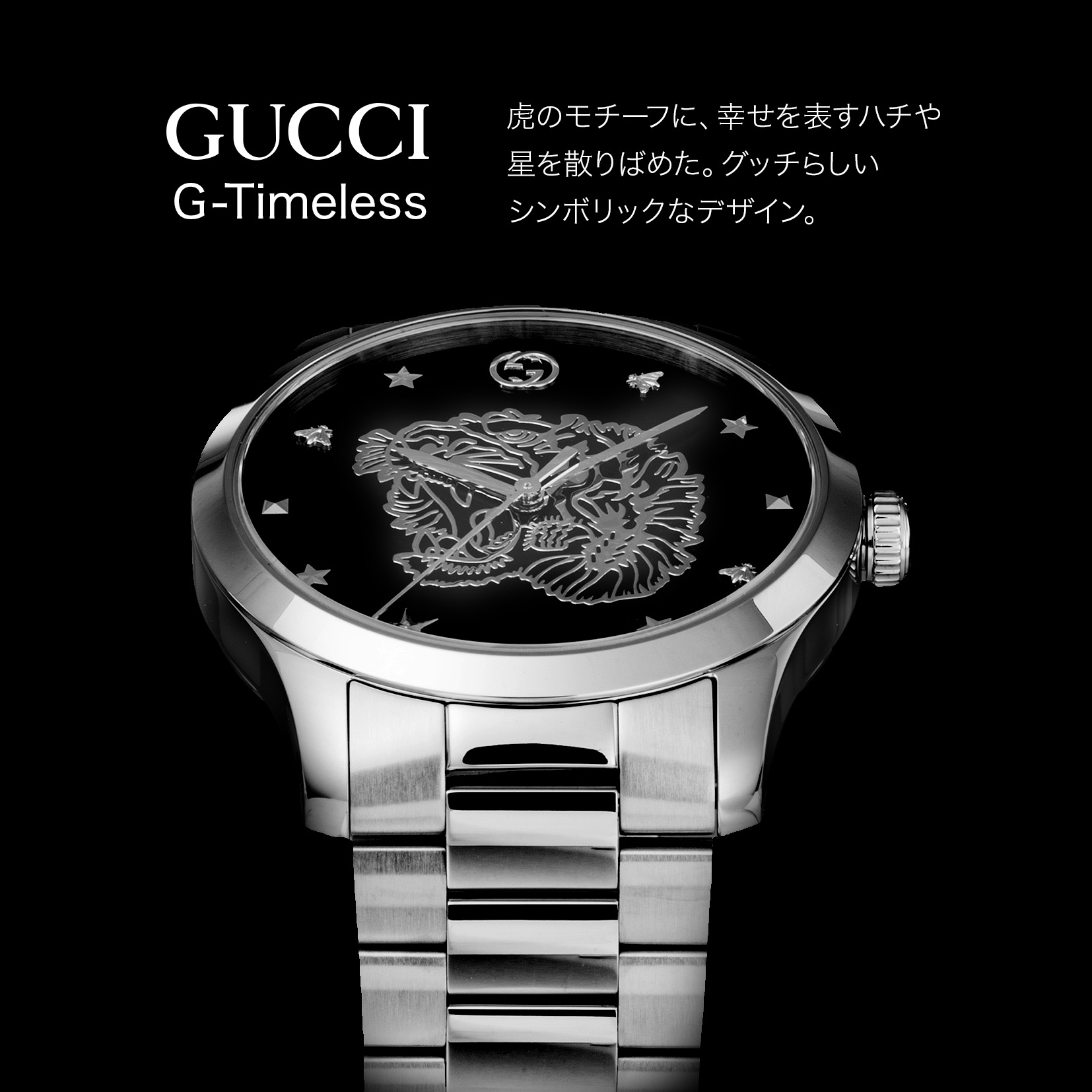 楽天市場】＼スーパーSALEまもなく開始！／ グッチ GUCCI メンズ