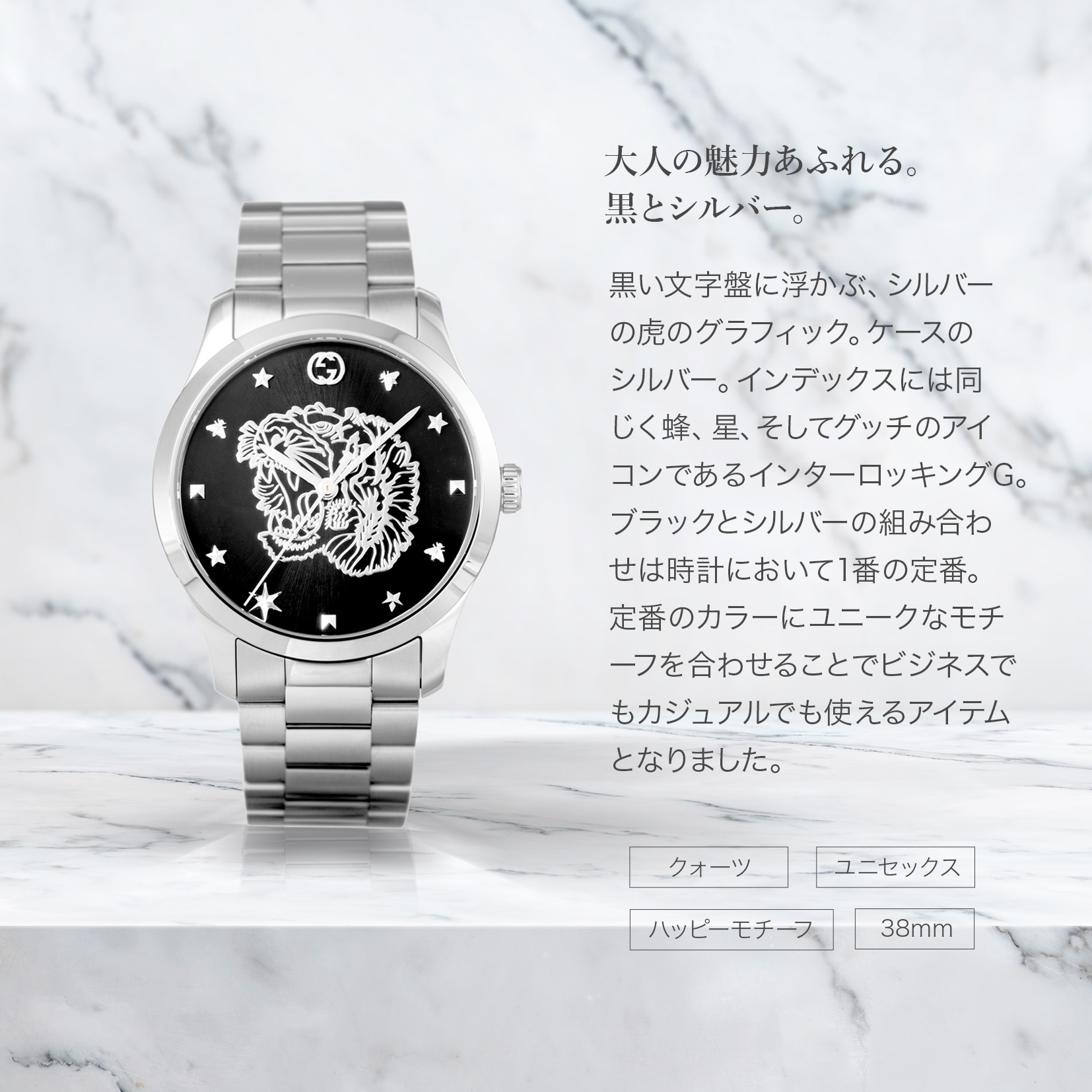 楽天市場】＼スーパーSALEまもなく開始！／ グッチ GUCCI メンズ