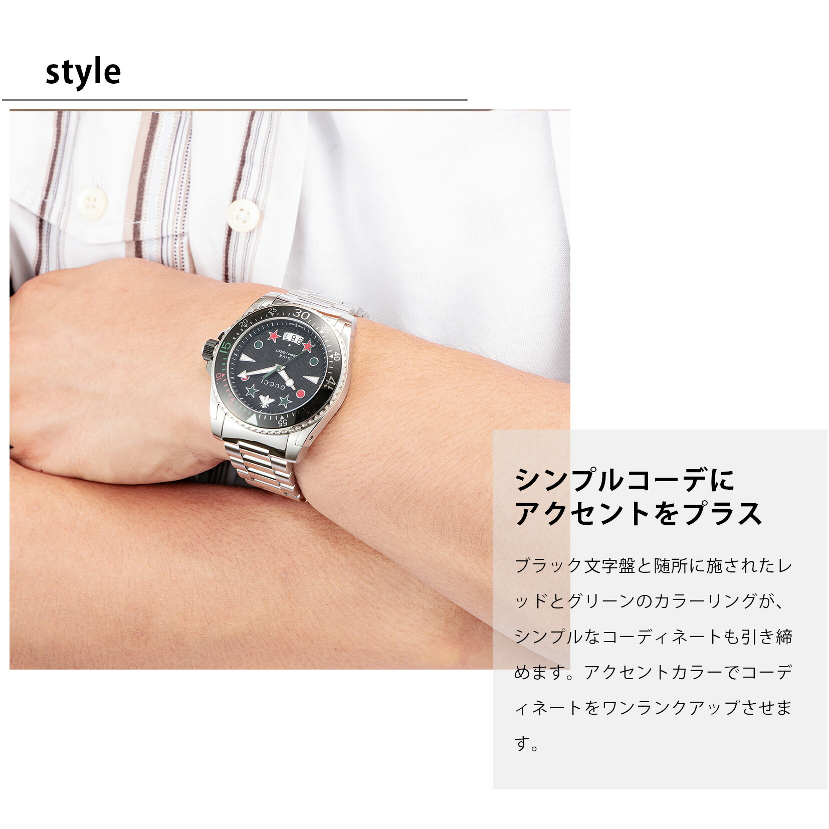 楽天市場】＼スーパーSALEまもなく開始！／ グッチ GUCCI メンズ 時計