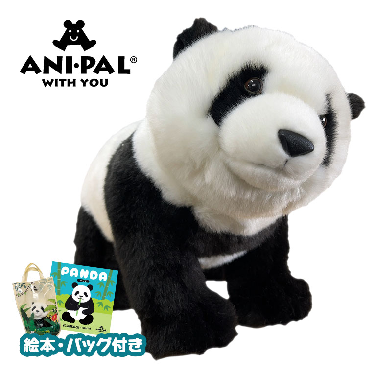 楽天市場】パンダ リアルの通販