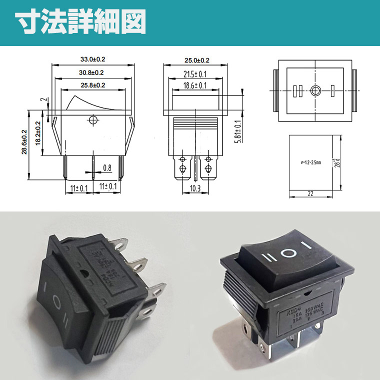 楽天市場】ロッカースイッチ 6ピン 2極双投 式 3ポジション ON / OFF