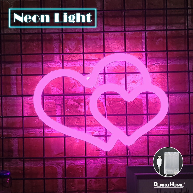 楽天市場】LED ネオンサイン ハート heart ラブ 愛 ハート型 ロング