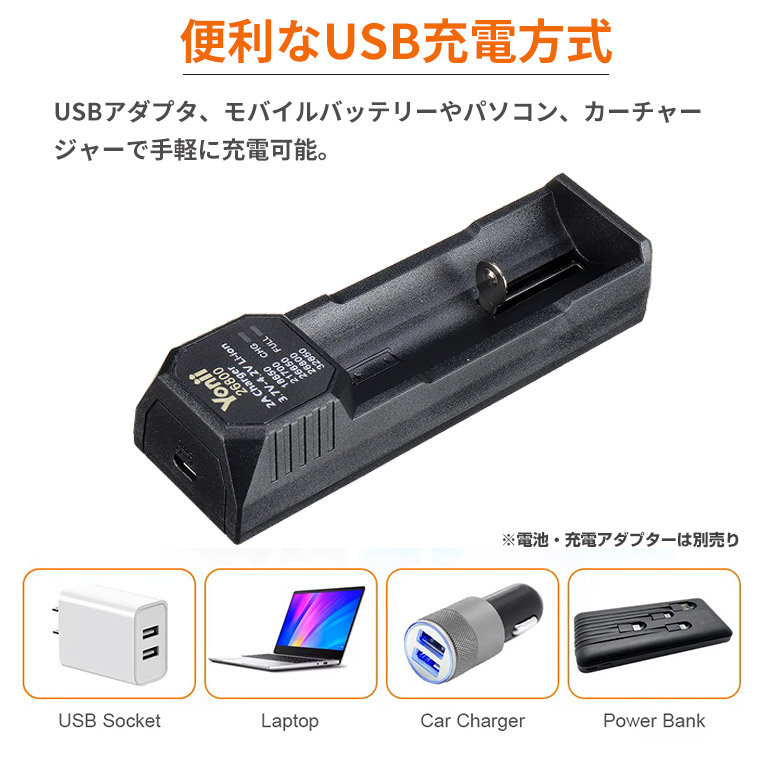楽天市場】リチウム電池 充電器 リチウムバッテリー充電器 USB 18650