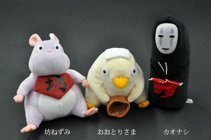 楽天市場】千と千尋の神隠しおおとりさま 座り[ぬいぐるみ