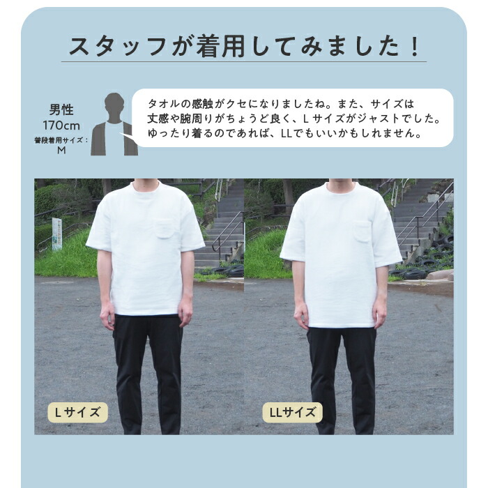 楽天市場】今治タオル Tシャツ 日本製 半袖 コットン 綿 を贅沢に使用