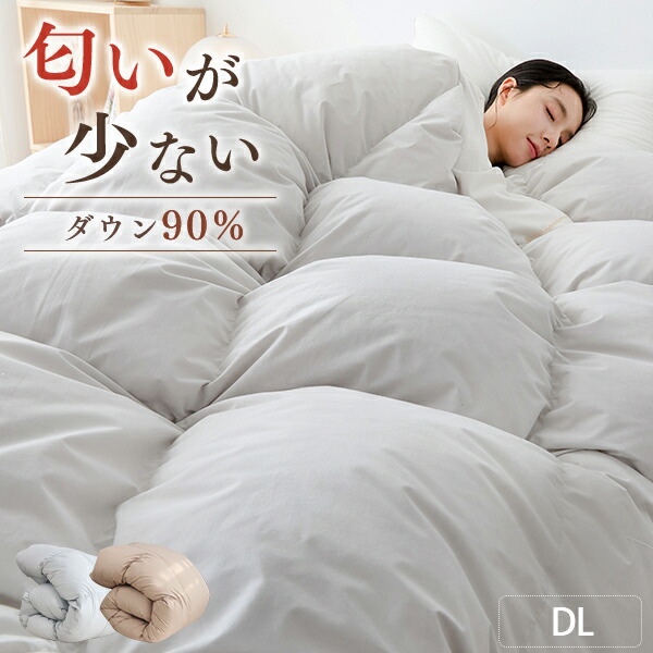 楽天市場】羽毛布団 ダブル 羽毛布団 ダブルサイズ 羽毛布団 冬用