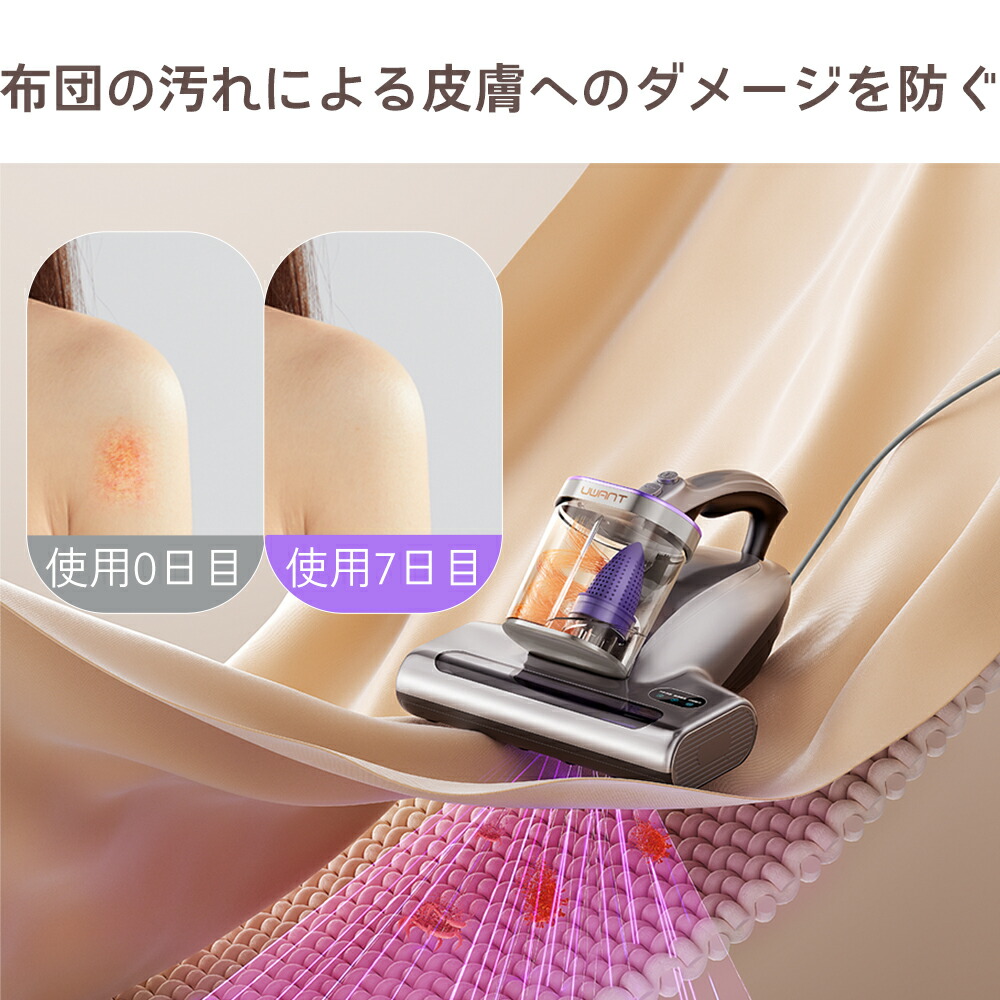 楽天市場】【楽天スーパーSALE 半額！】☆2年保証☆ UWANT M600 布団