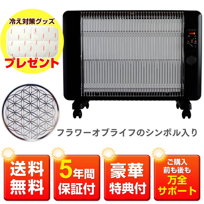 楽天市場】遠赤外線セラミックパネルヒーター サンラメラ with