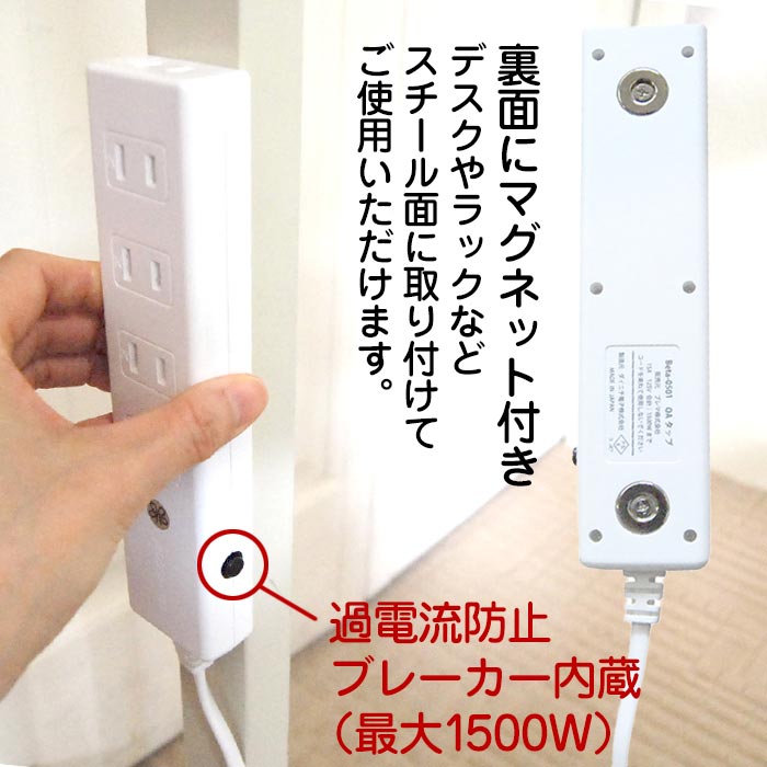 楽天市場】ベータ・ジーニアス Light（ライト） （βジーニアス Light